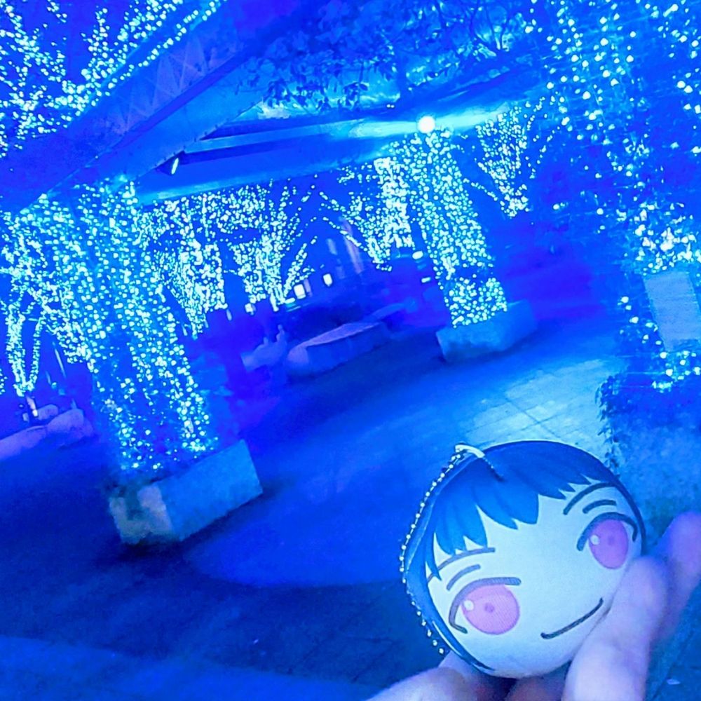 湊