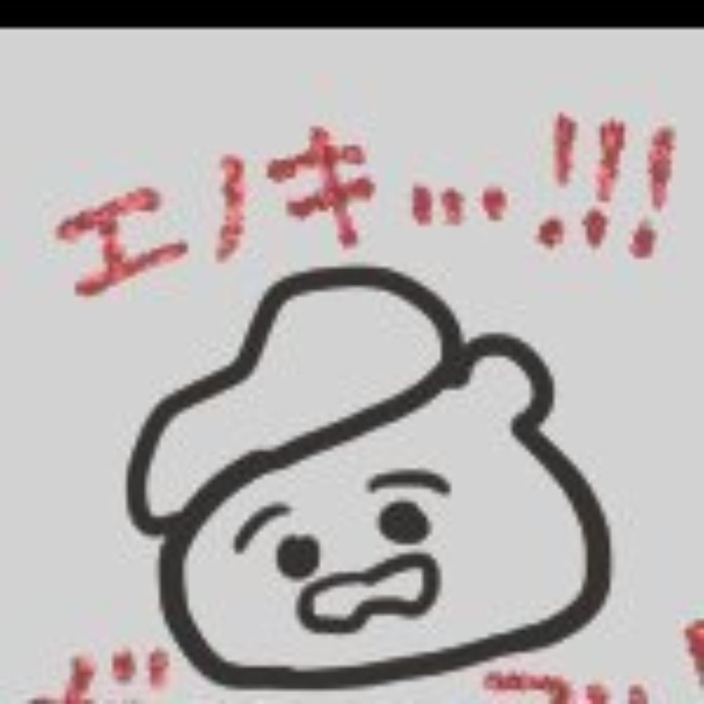 まこと