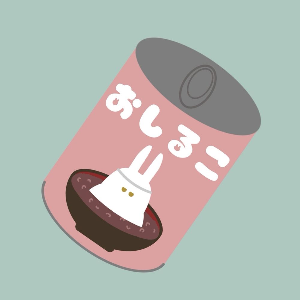 ゆくと