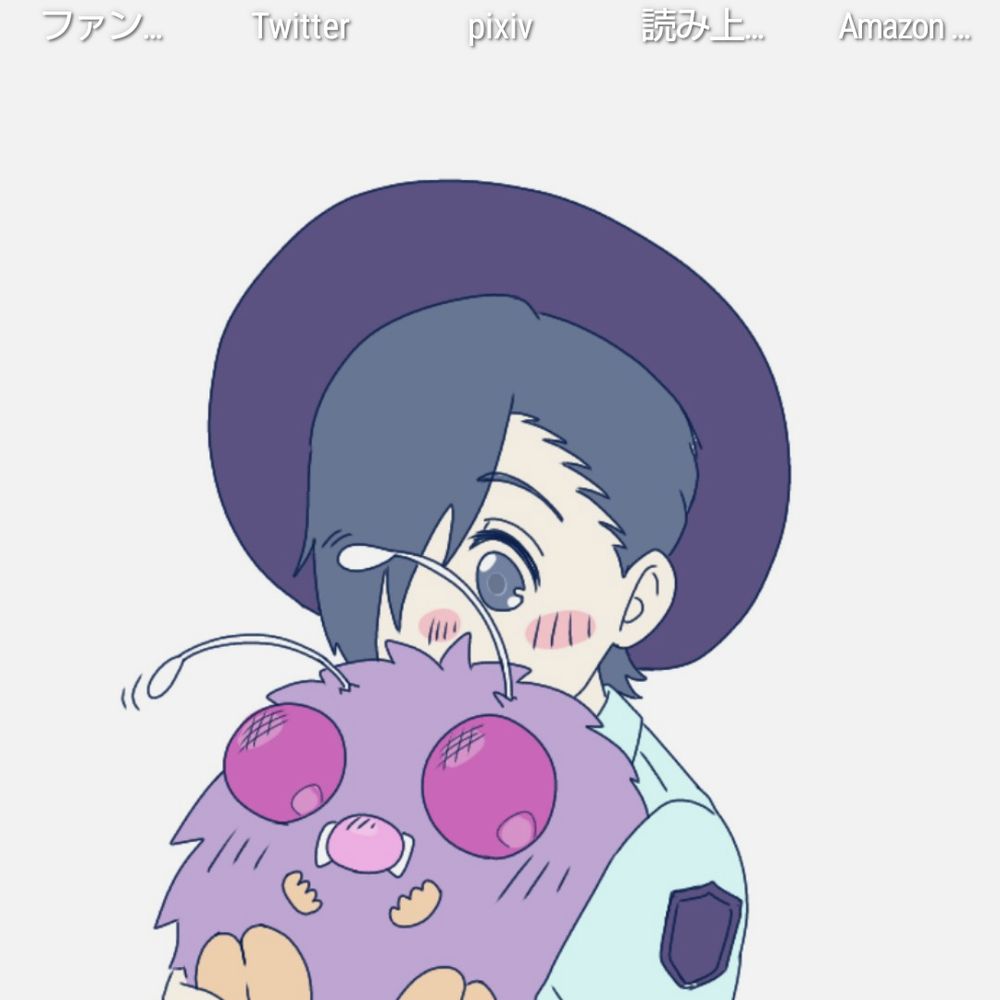 シロ