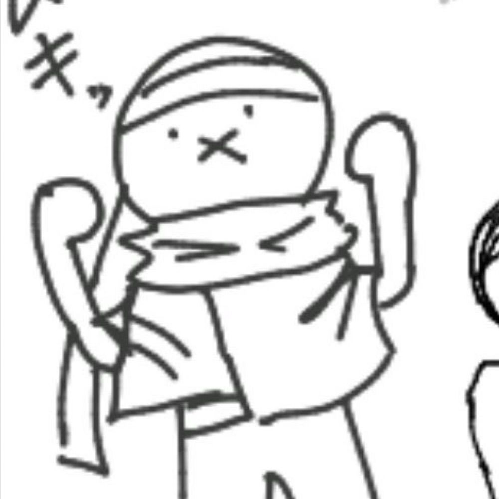 なぐも