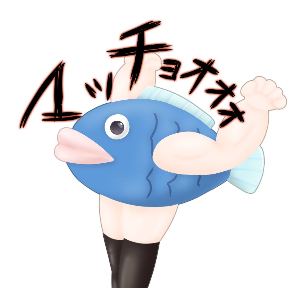 スイッチ、