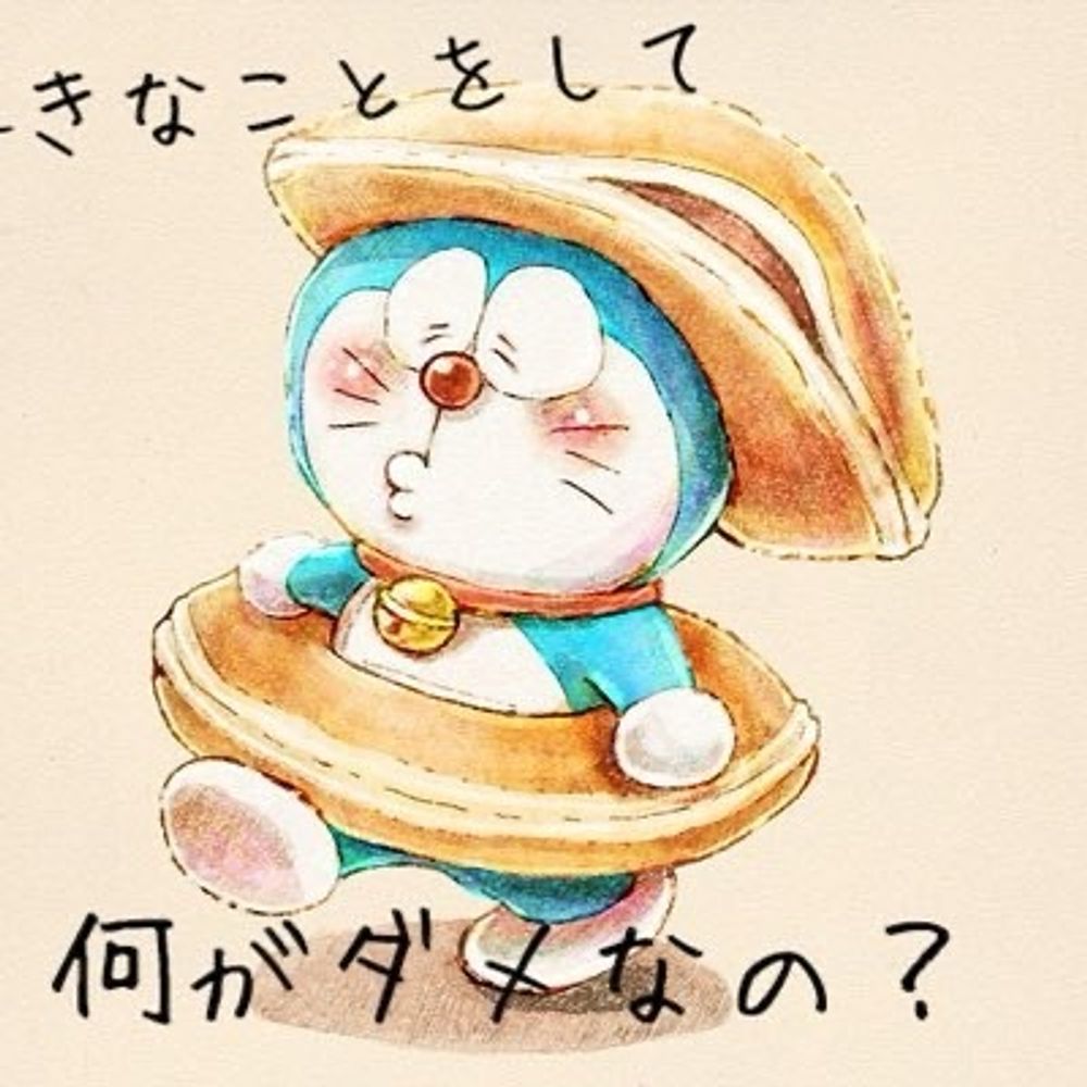 どうでしょうゼミナール