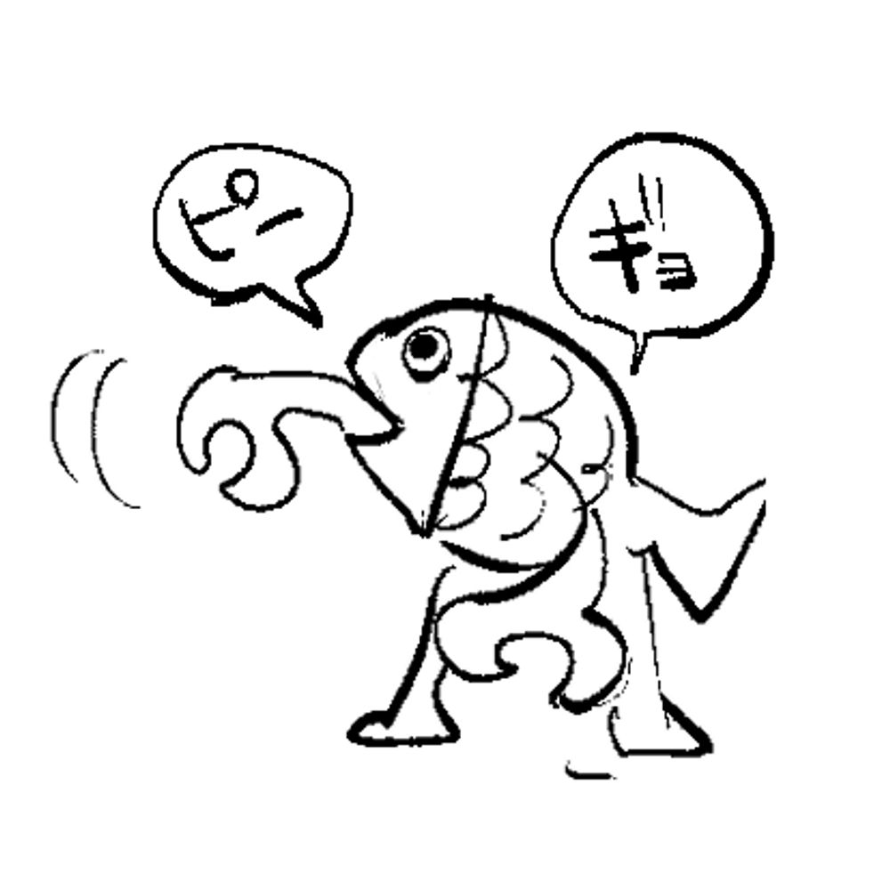 ㍢