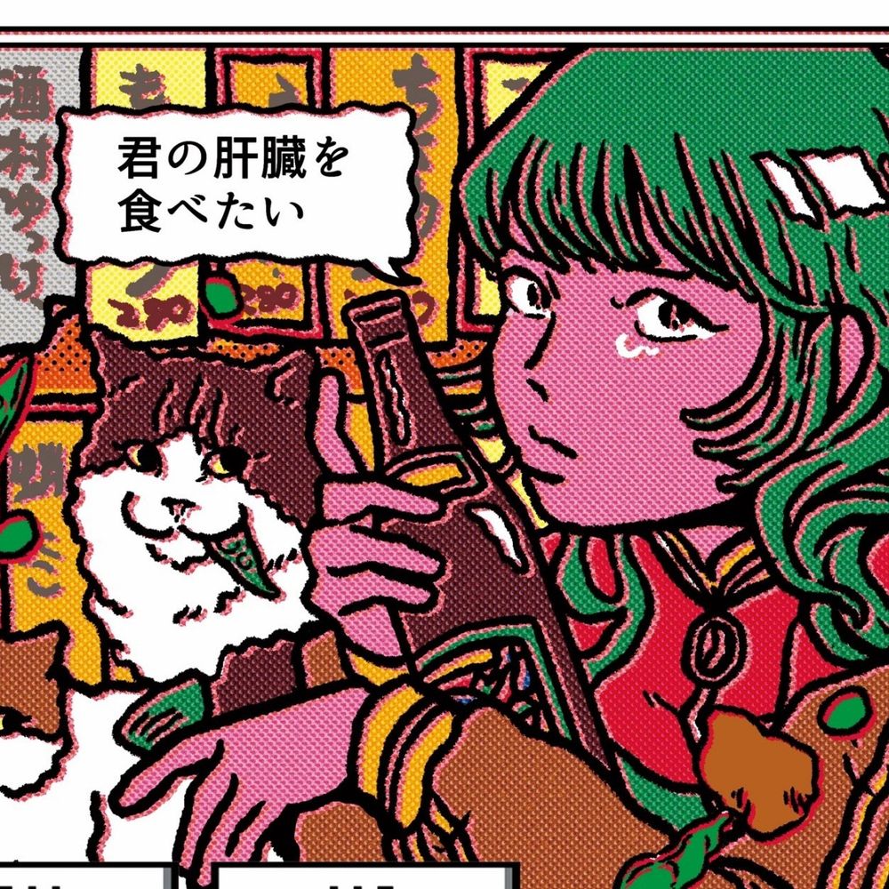 び