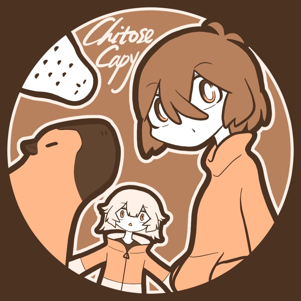 千渡瀬カピ