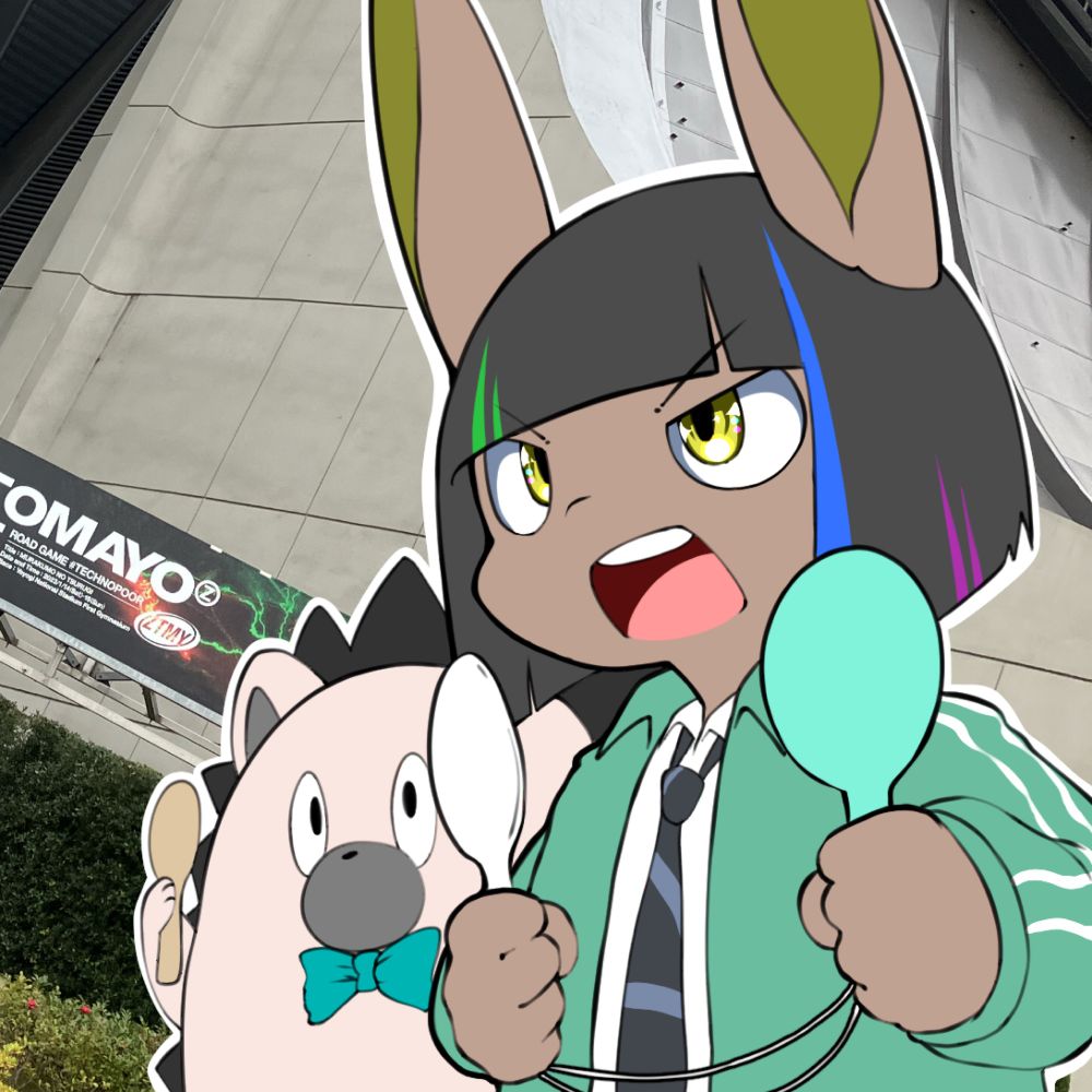 あず