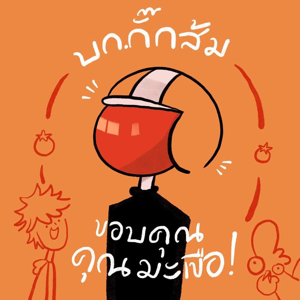 A-Man-and-Tomato