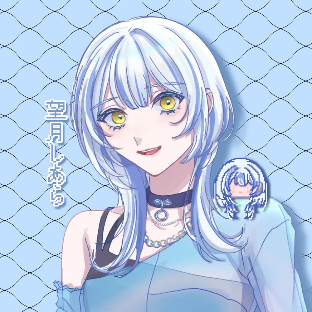 望月しあら@準備中