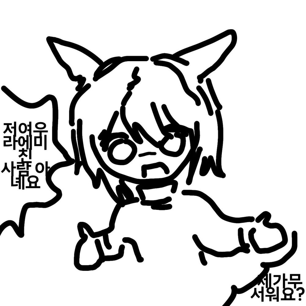 다요네즈