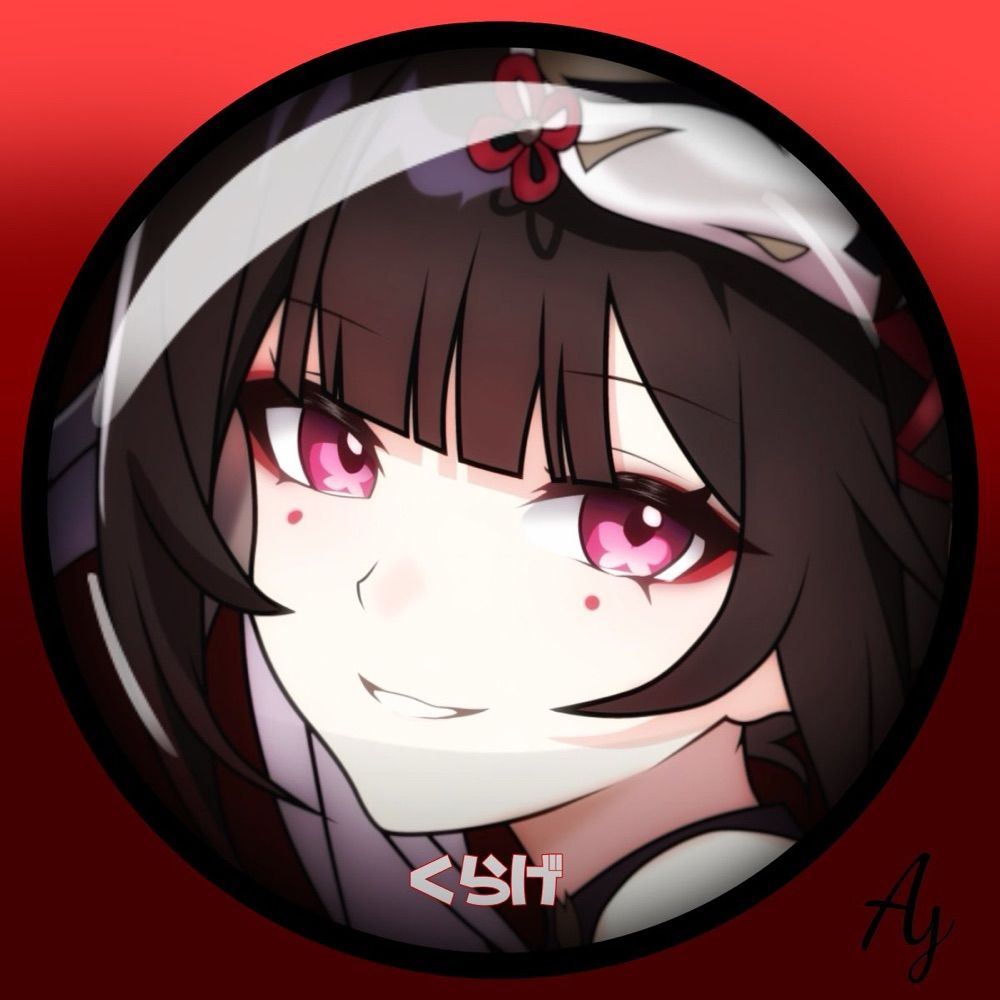 くらけ