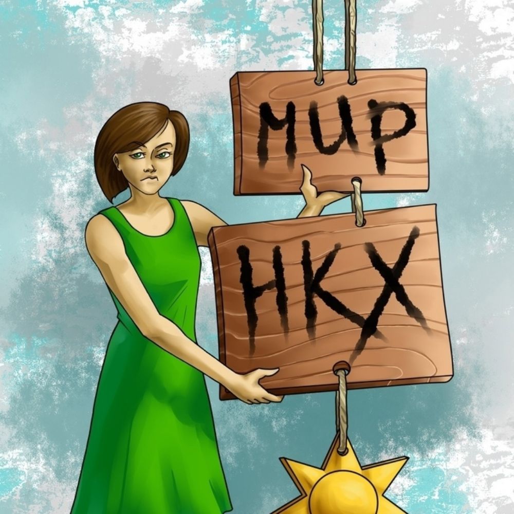 HKX