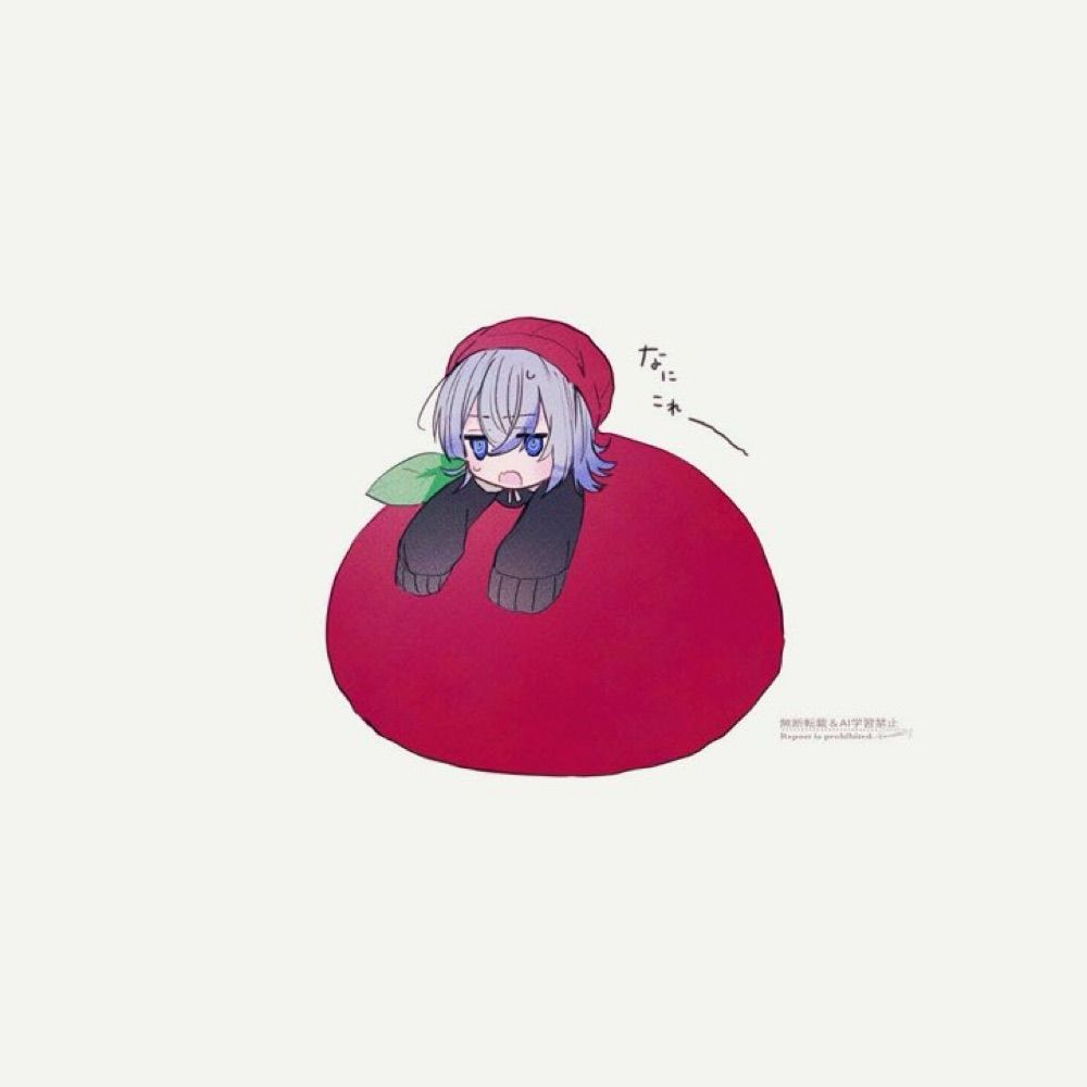 こありくい