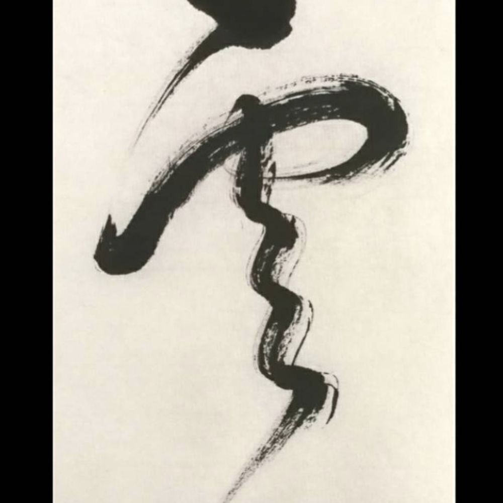 Yun
