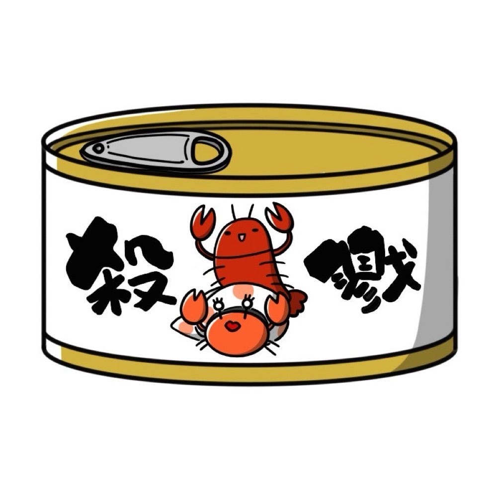 俊🦀【蟲ケラ】