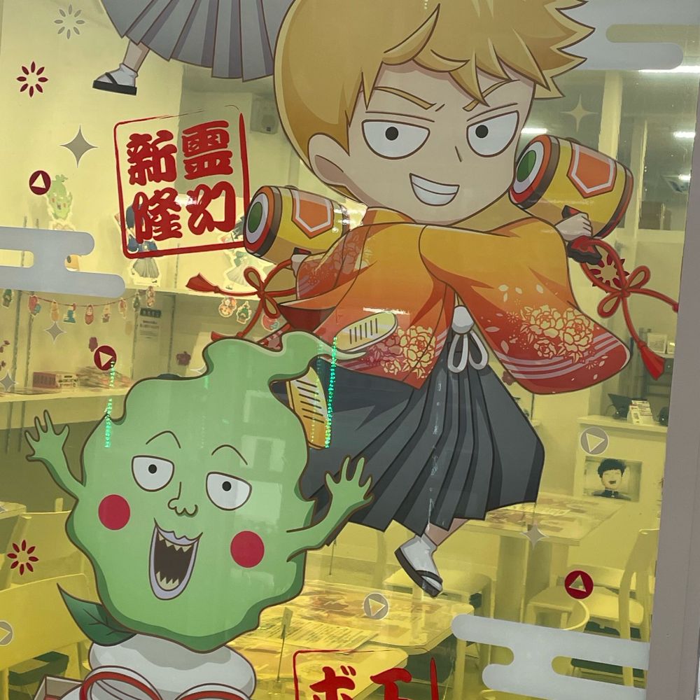 色隙 快斗