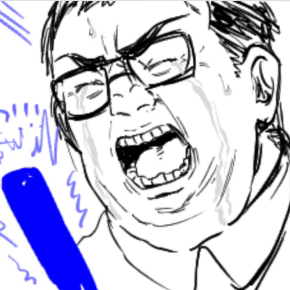 更地
