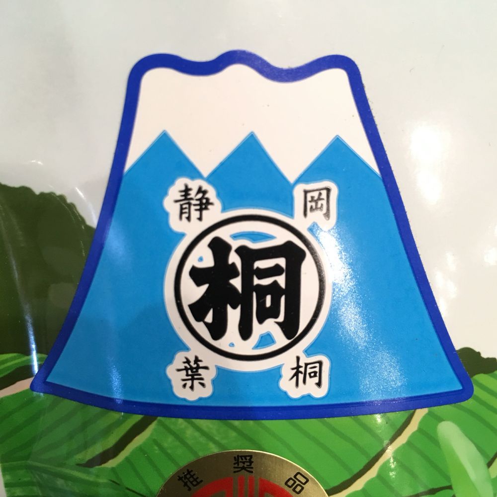 Kiri(桐)