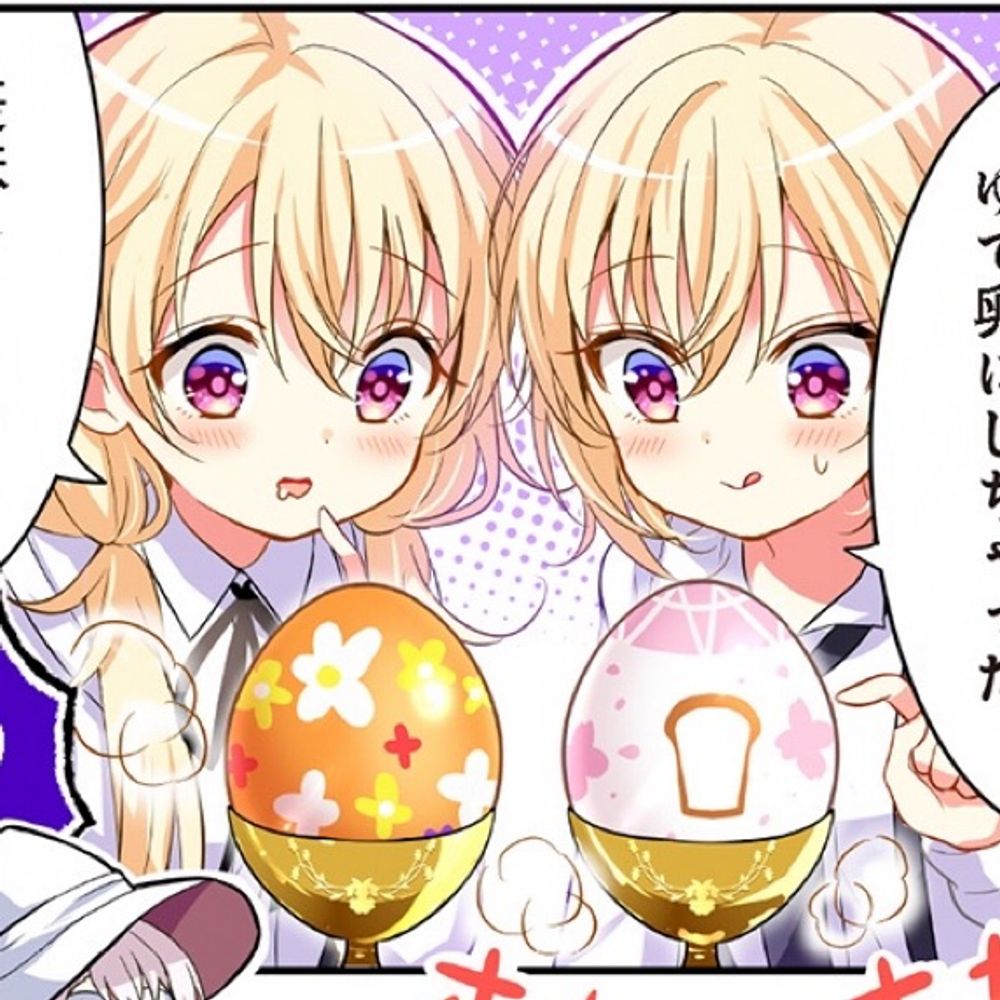 あばばばば