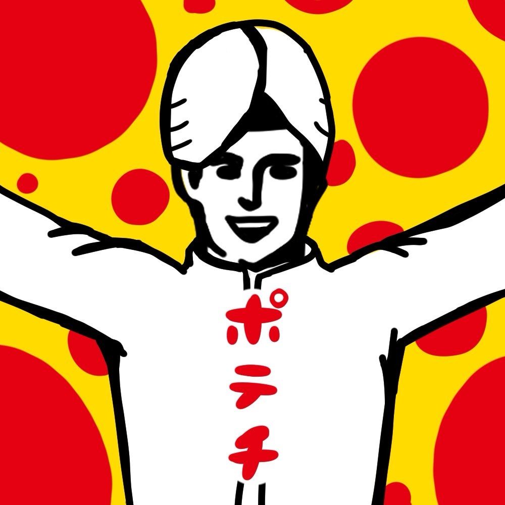 ぽてち