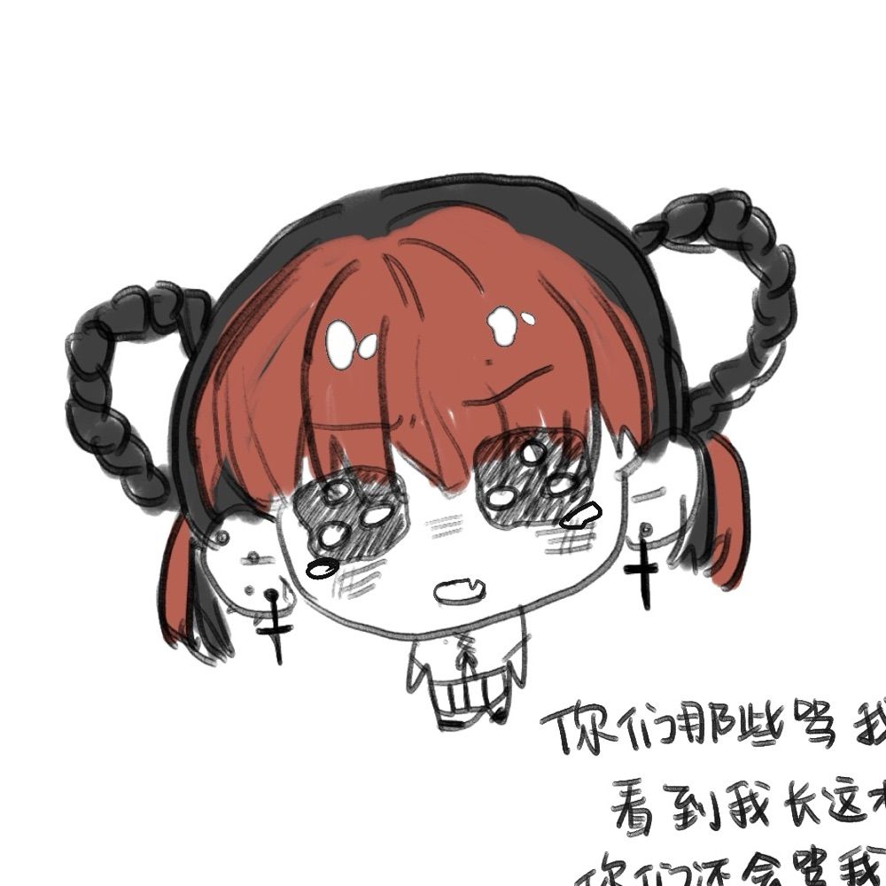 番茄