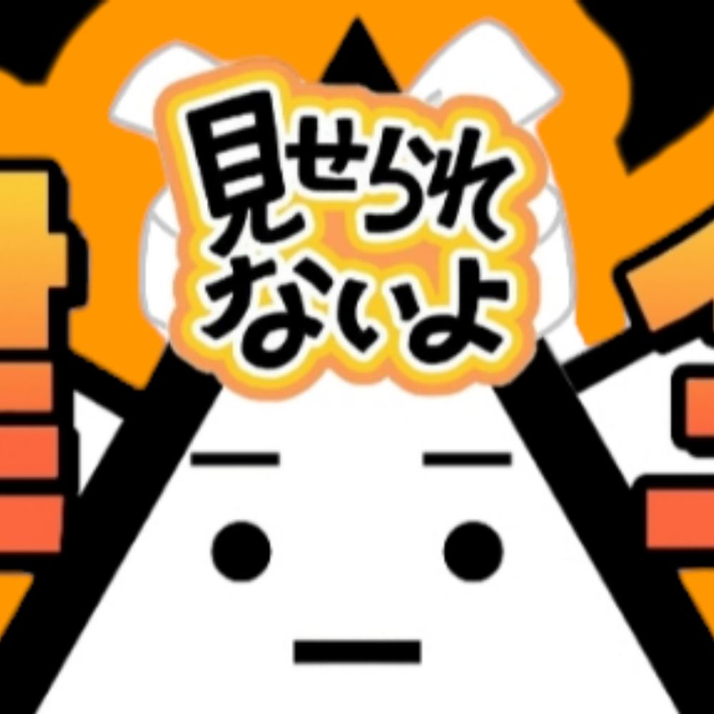 あだぽい