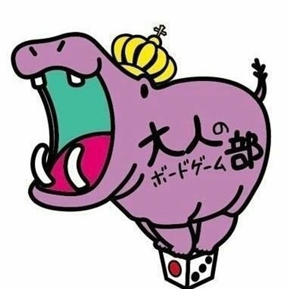 大人のボードゲーム部まえだ