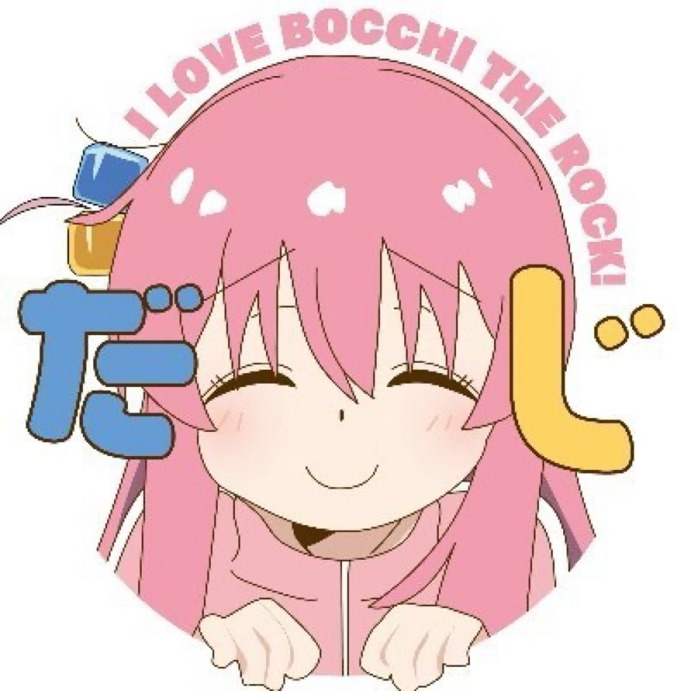 ダジ