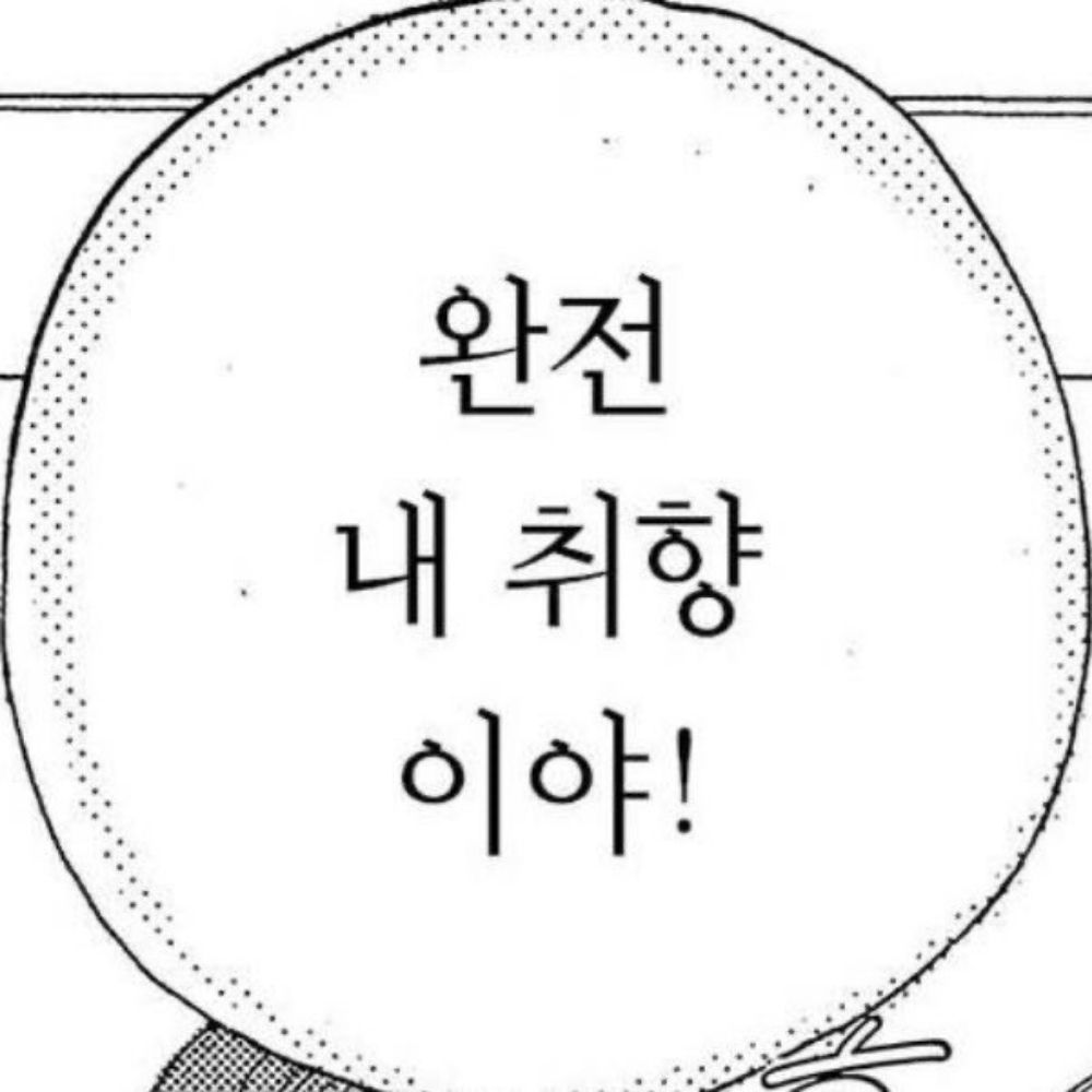 도도