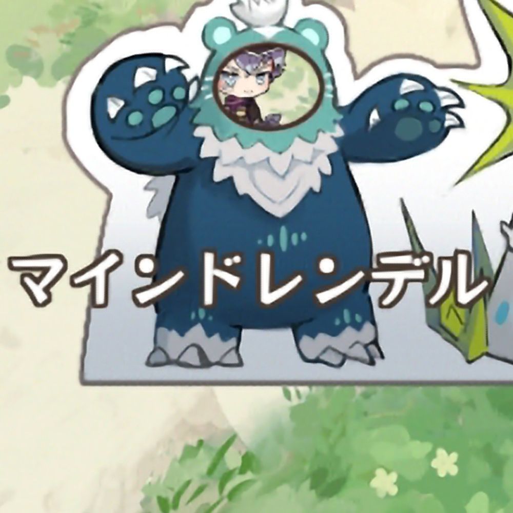 マインドレンデル