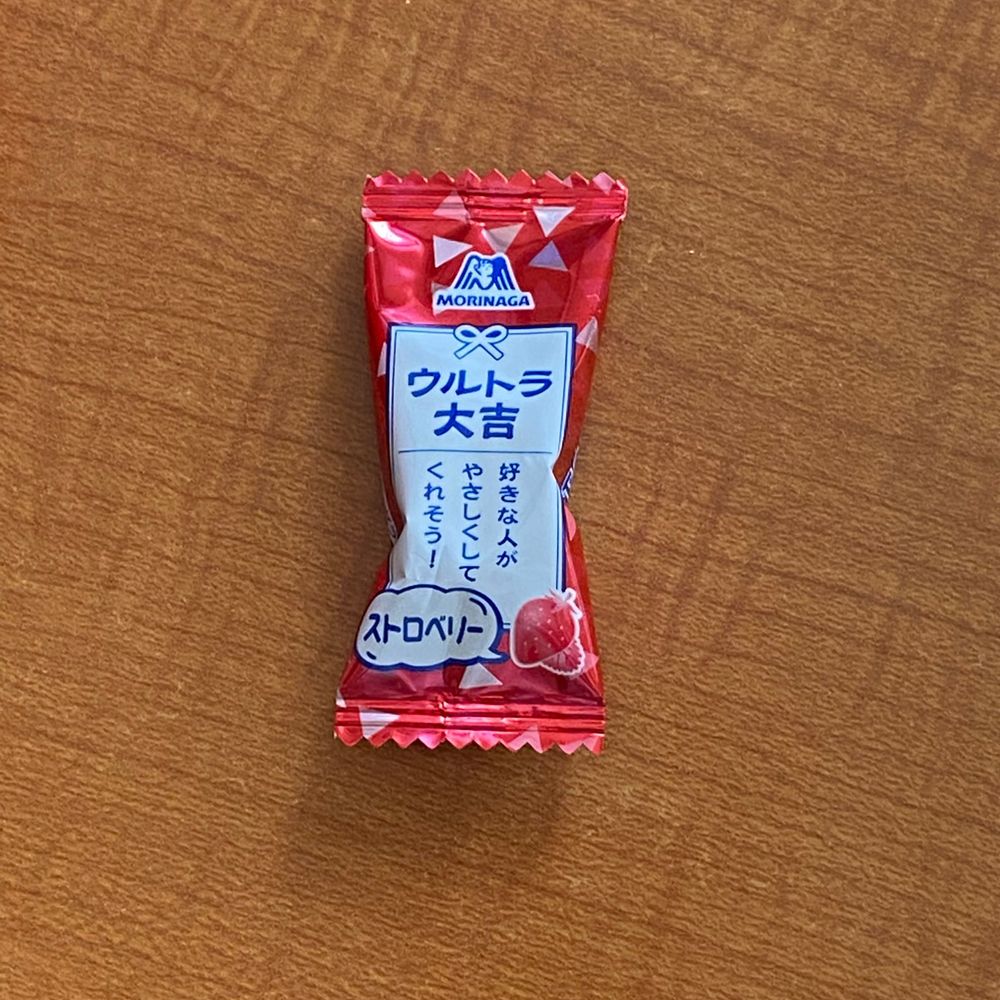 怠惰ING