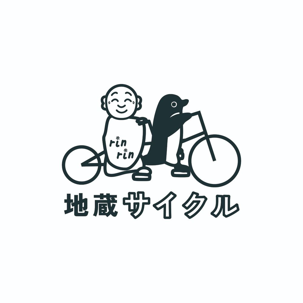 地蔵サイクル
