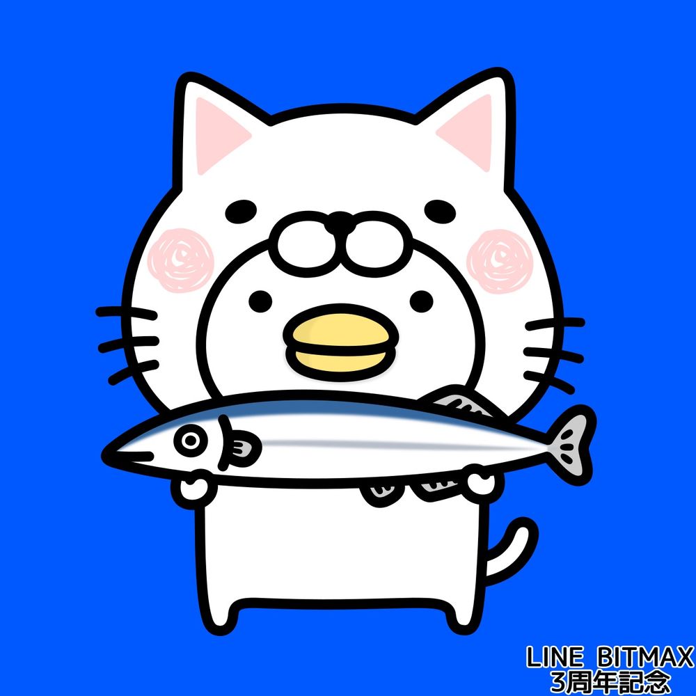 たびー