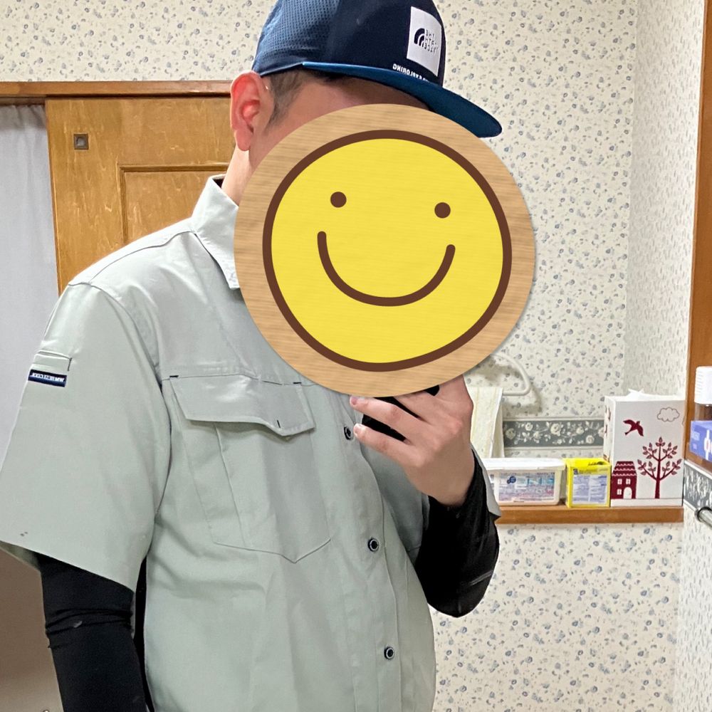 わい