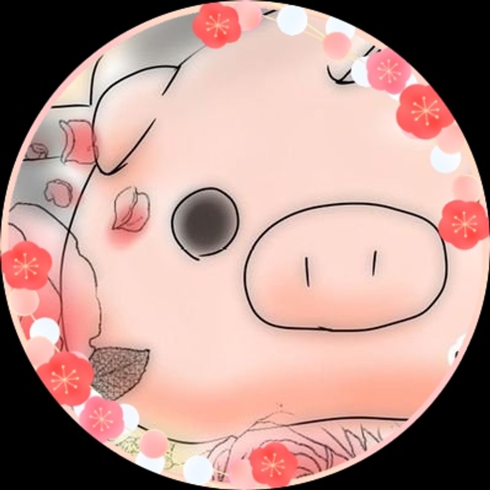 たいら