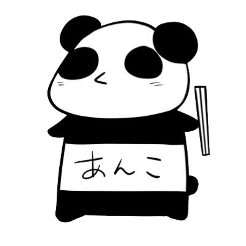 赤野天道