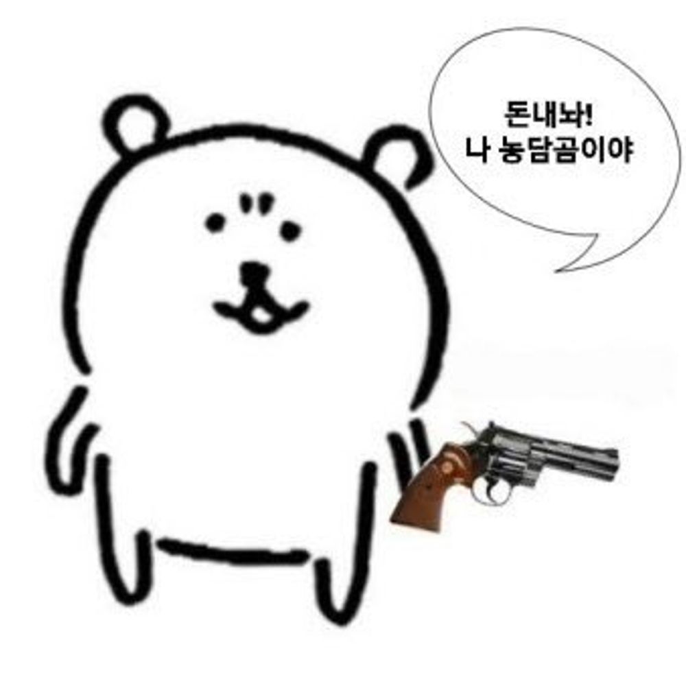 삼터