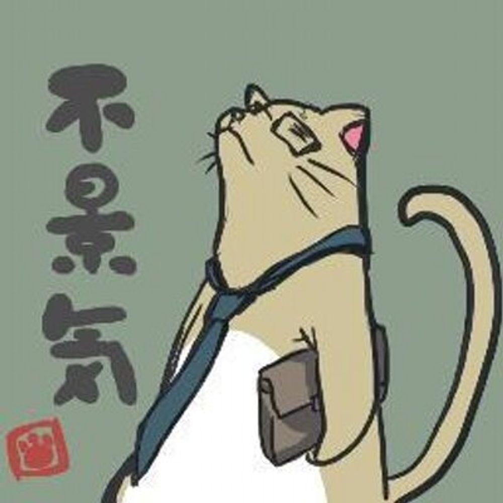 けんじる