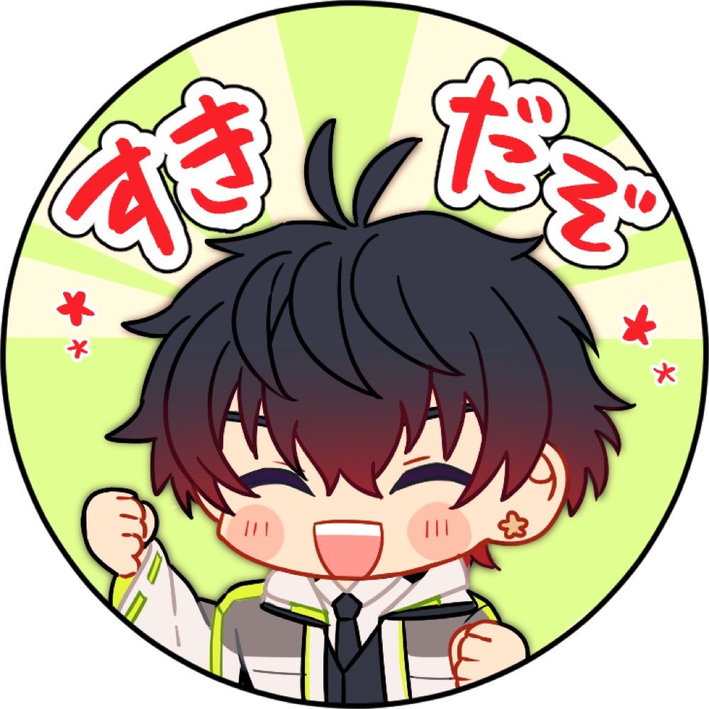 しな
