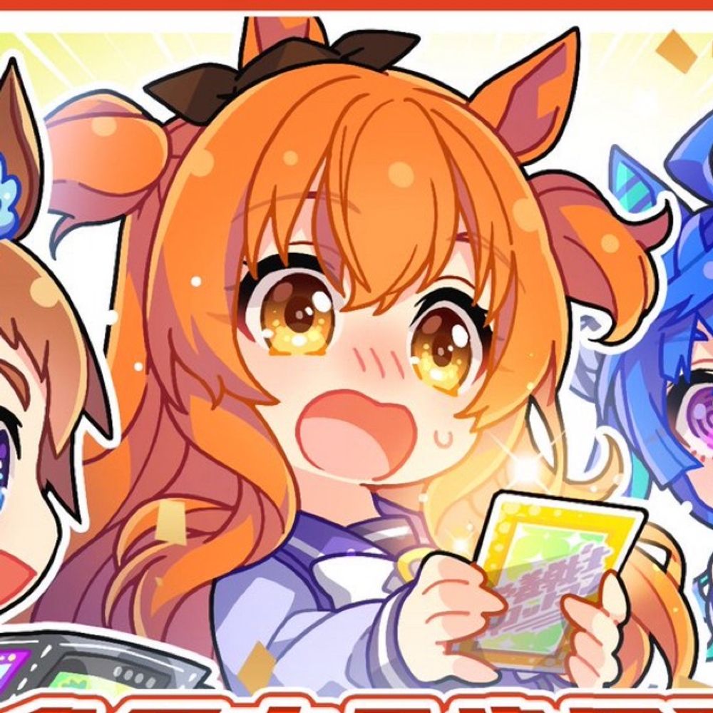 でこ