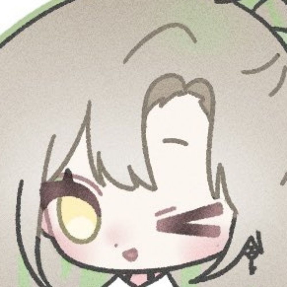 유안