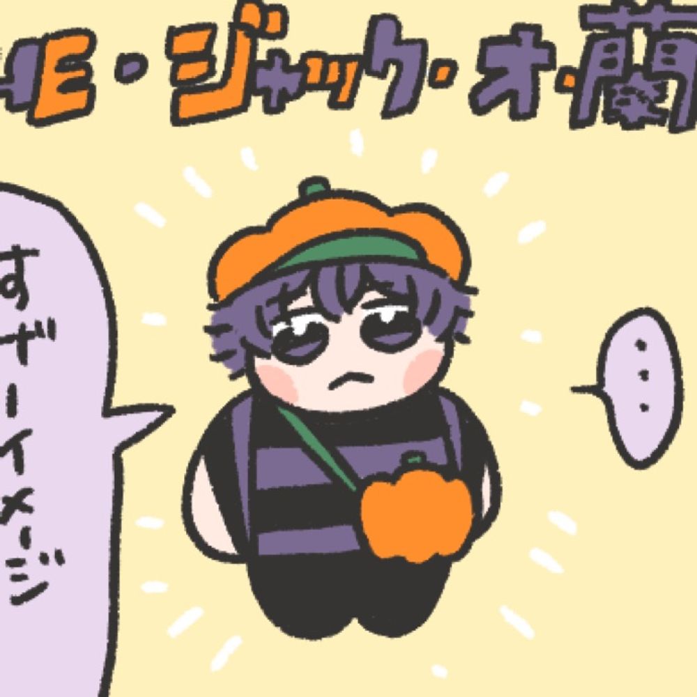 ぽこちゃん