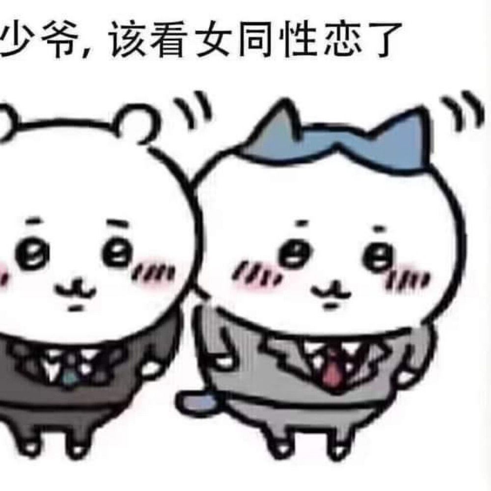 炎羽、羽夜