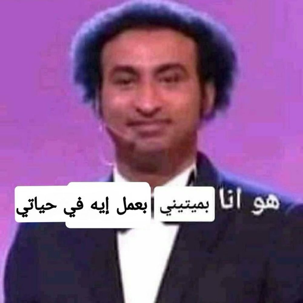 Ahmed
