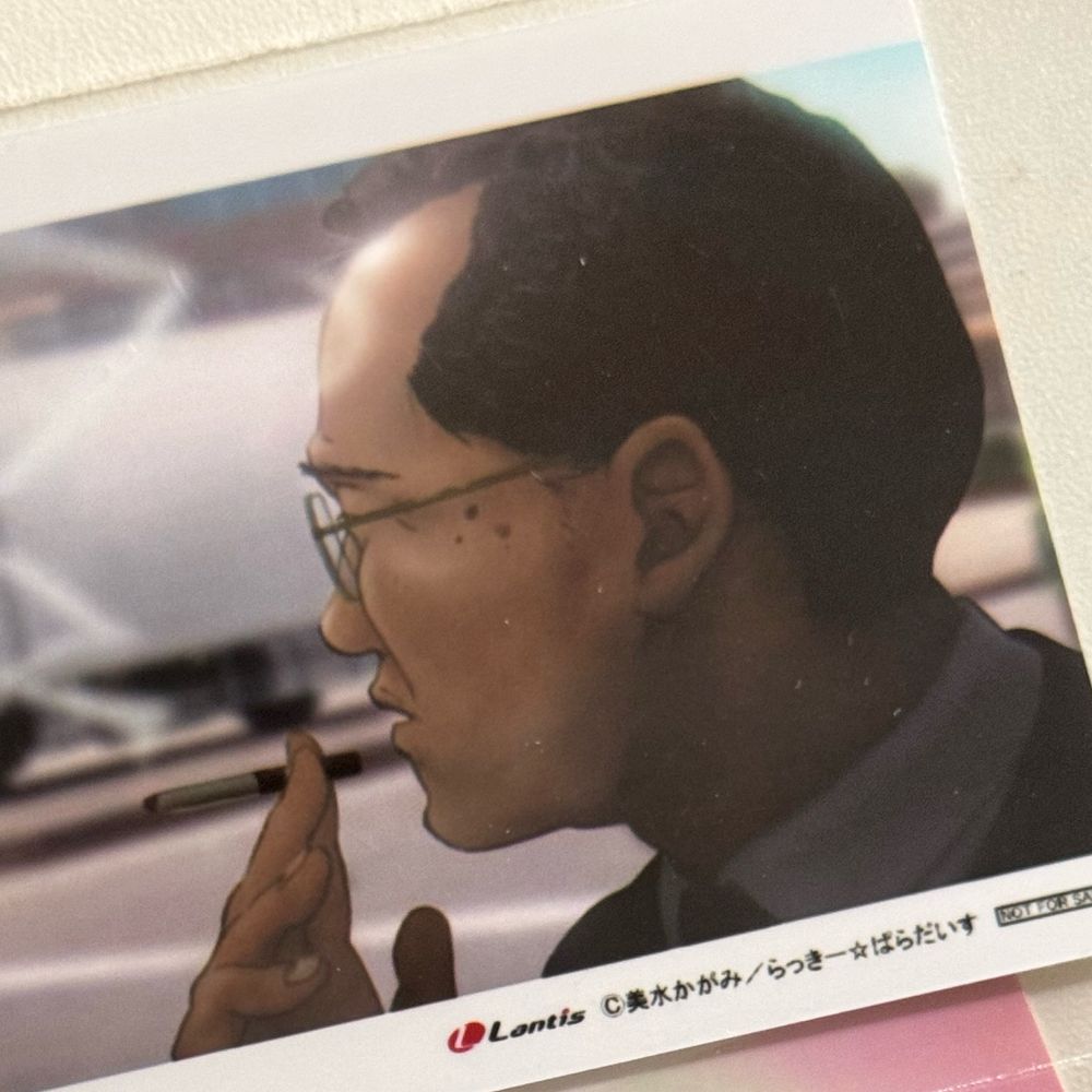 マッシュ