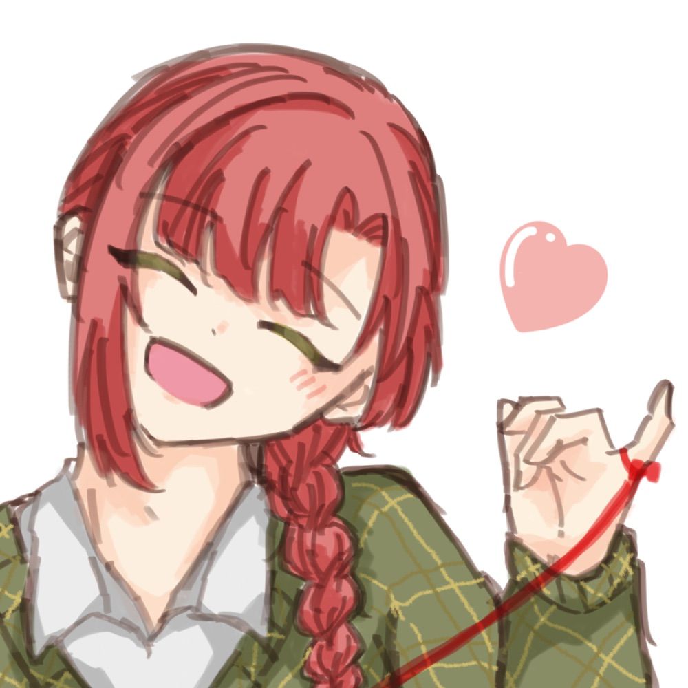 ねむ