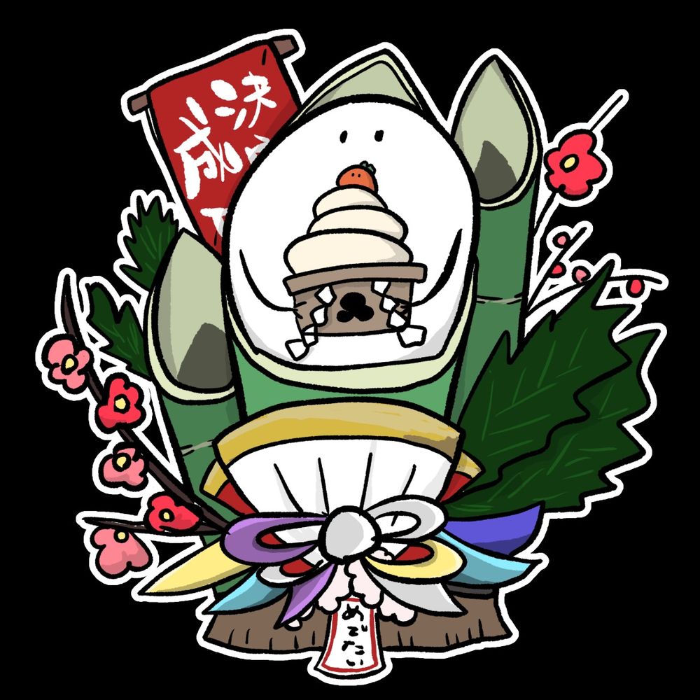 つぼ