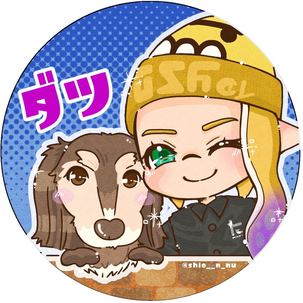 だっつん
