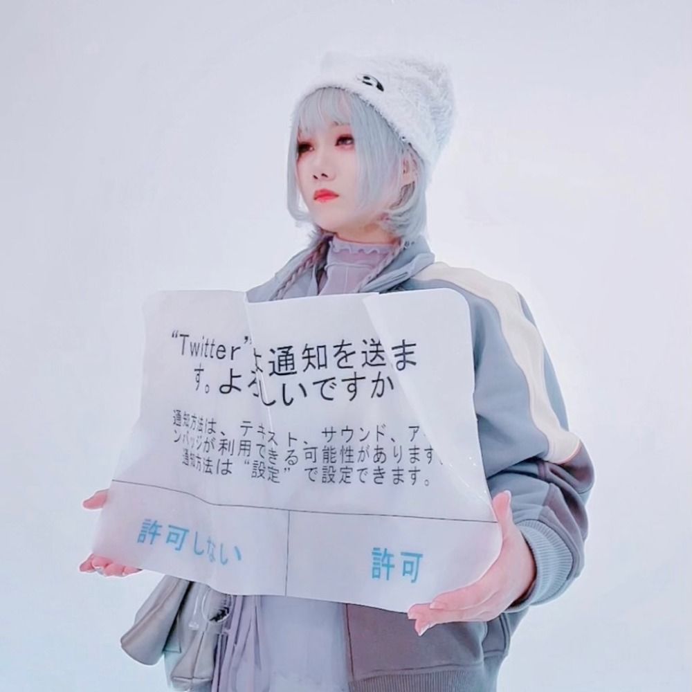 南村杞憂