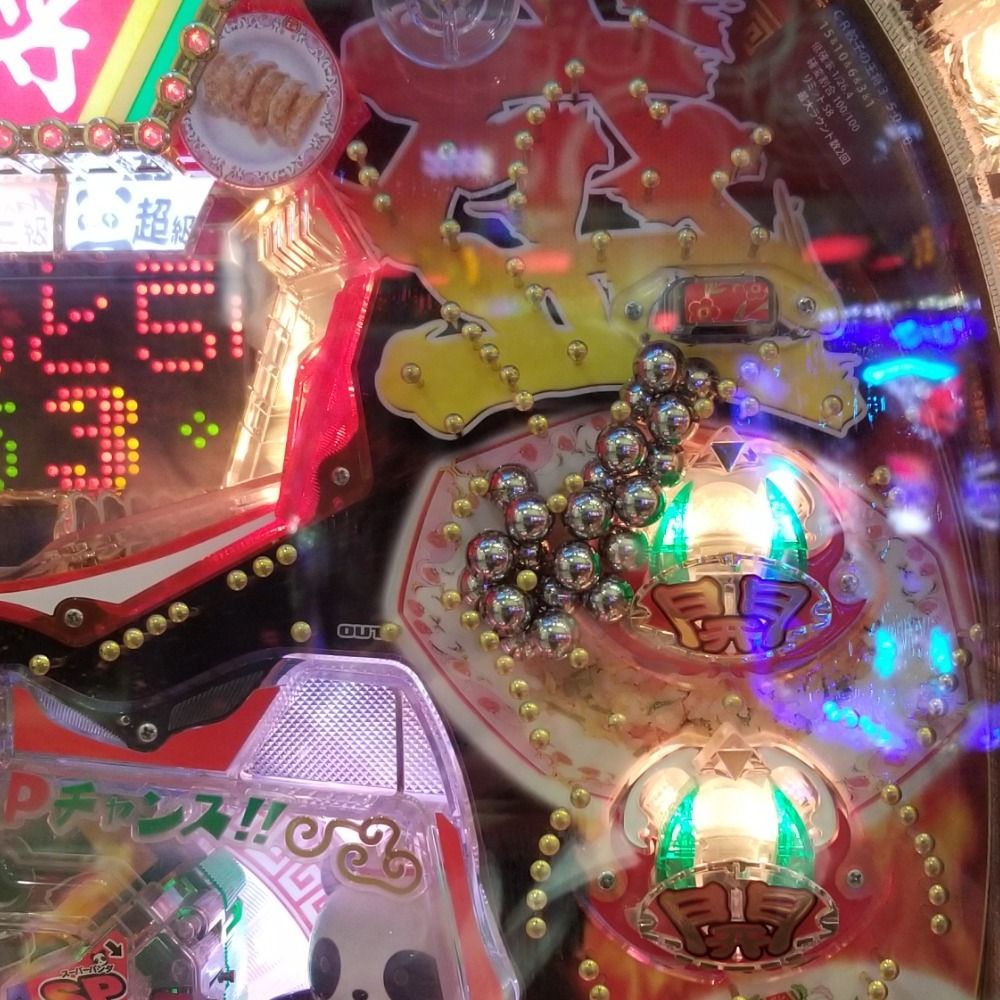 和田利明